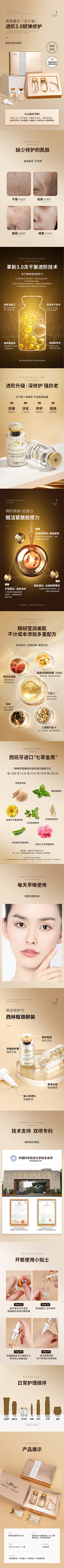 嘻嘻哈哈真的采集到完整详情