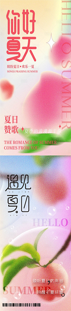 Tjg6vhSh采集到伏小桃