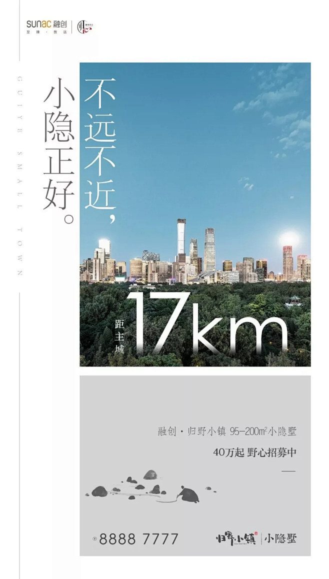 小隐墅2.jpg