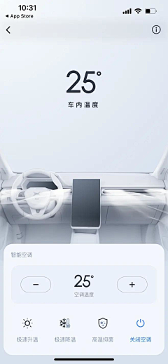 让她静一会采集到产品app
