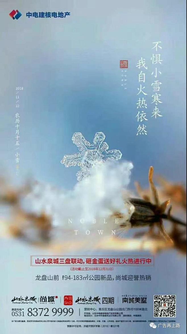 微信图片_20191112104918