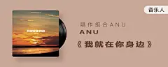 QQ音乐-千万正版音乐海量无损曲库新歌热歌天天畅听的高品质音乐平台！