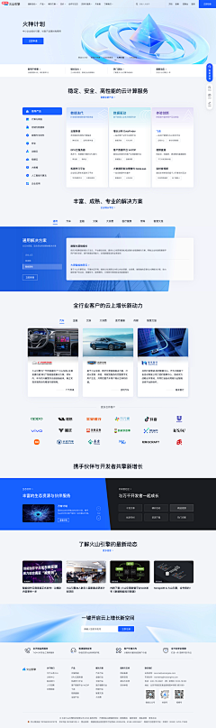 阿-ay采集到web 网页设计