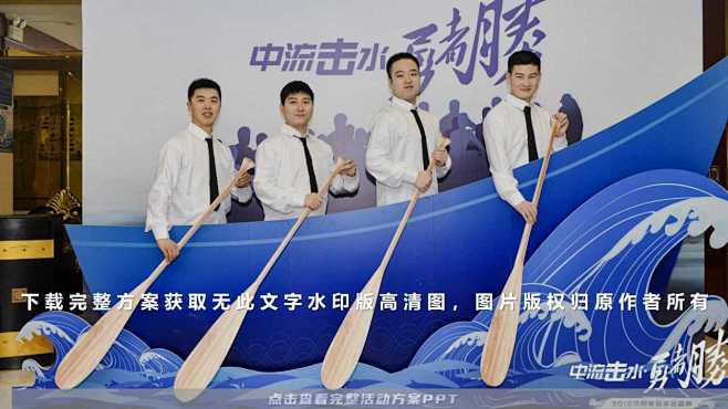 190+年会合影篇1（活动年会周年庆8大...