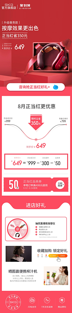CAT1119采集到活动氛围