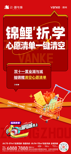 景如婳采集到私人作品