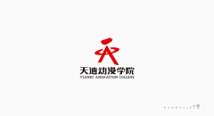 Struggle啊三采集到logo设计