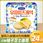 花生酱夹心饼干_淘宝搜索