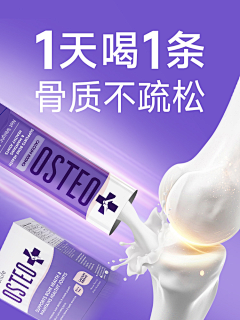 一只猫com采集到推广