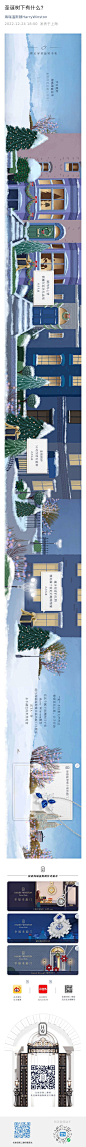 微信图片_20221230111236