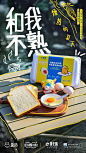 冰镇式露营｜一波夏天来袭～ - 小红书