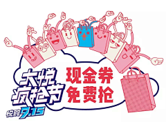 kins12138采集到可用