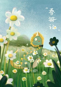 【原创】奇幻生物创作_泽阿宁Icey__插画师作品_涂鸦王国gracg.com