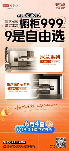 Charlie™采集到索菲亚设计集(作品)