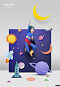 小小超人 六一儿童节 蓝色背景 保卫星空 儿童主题海报PSD_平面设计_海报_美妆类创意图 _T2020218  _剪纸风