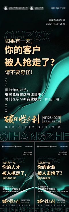陆海阔天空采集到文字排版