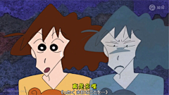 大野智的小和也采集到蜡笔小新
