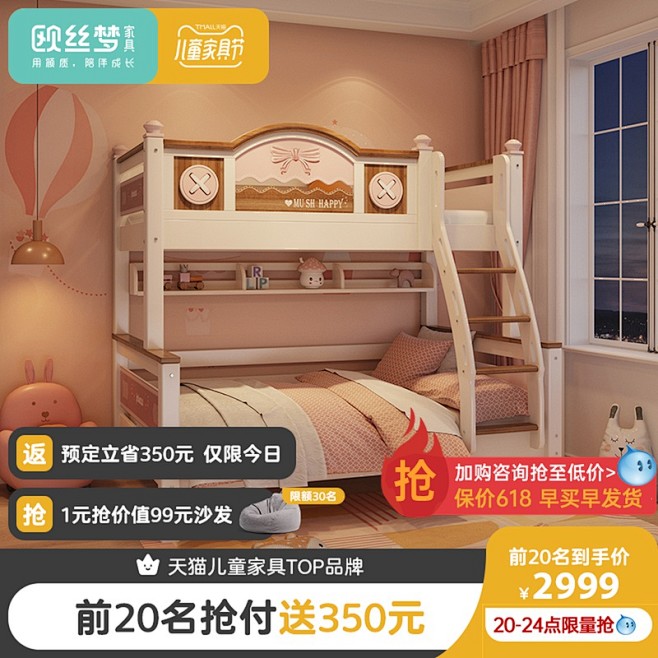 室内住宅家具家装装修 淘宝天猫产品主图8...