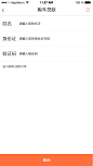 24购车贷款