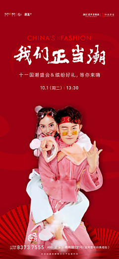 shmilyhl、采集到倒计时   人物排版