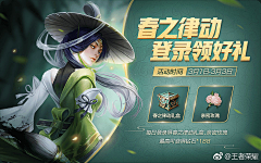 专题组-01采集到banner