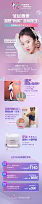疫情期间是不是又胖了？
✨女神节约惠团购✨
刚你跟“肉肉”说拜拜
⏰3月9日形体塑形专场
你的好身材我们承包了 ​​​​