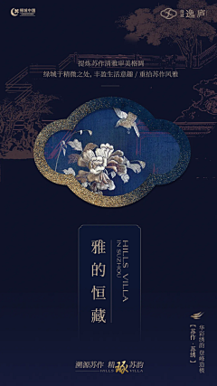 🙉嗯哼·佳采集到绿城
