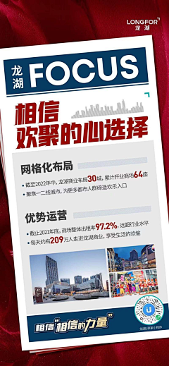 再做一版看看采集到红系