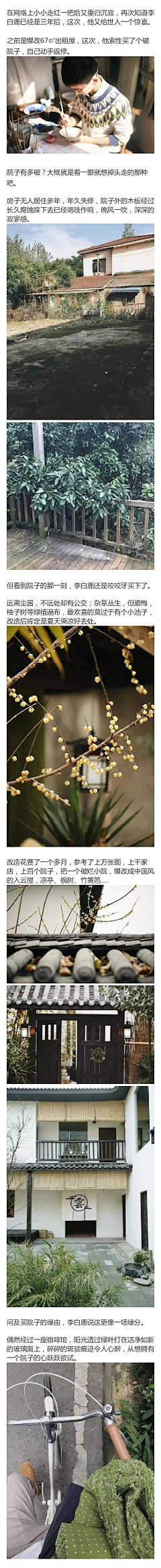 某时采集到手工
