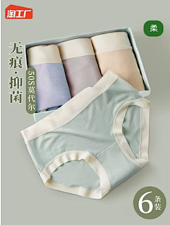 用户p7YyoTgq采集到主图