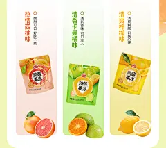 好来屋蒟蒻果冻0脂肪15%果汁柠檬味魔芋解馋零食大礼包-tmall.com天猫