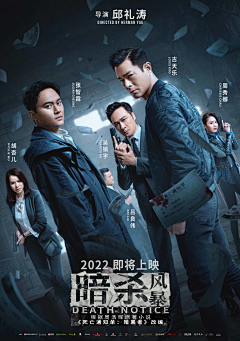 stylist-飞采集到平面电影宣传海报