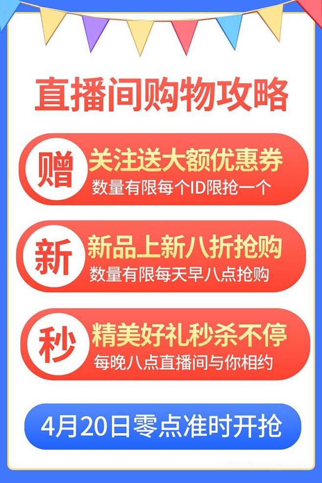 亲子儿童玩具直播带货直播主图800x12...