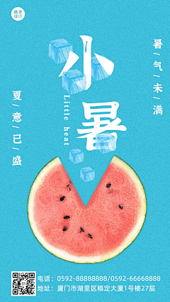 是黄富贵啊采集到二十四节气