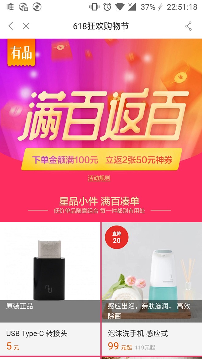 来自分享