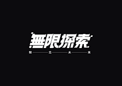 NNNOXXX采集到font