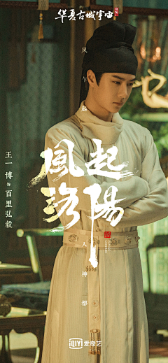 卡布若奇诺采集到电影