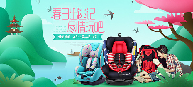 炫酷大气汽车配件全屏海报banner