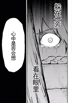 哥布林杀手第03话-哥布林杀手漫画-动漫之家漫画网