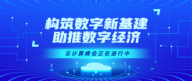 IT互联网科技风云计算公众号首图