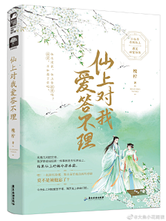 以尤采集到古风封赏(非本人)