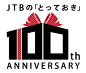 JTB_100周年事業ロゴマーク