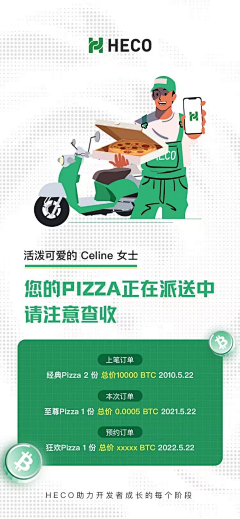 淘气zhu6采集到平面
