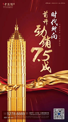 sky～侨采集到网页