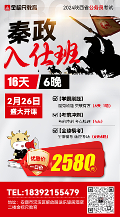 这次不重复了采集到股票