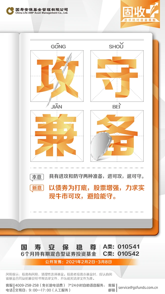 套图-攻守兼备-花瓣网