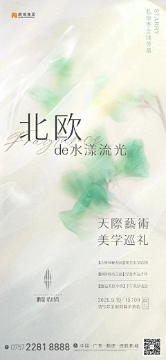 Mcdullmcdull采集到酒店