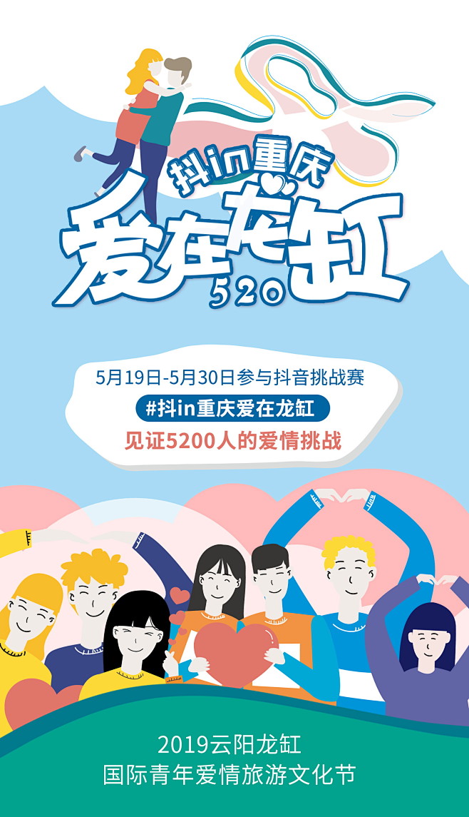 爱在龙缸开屏