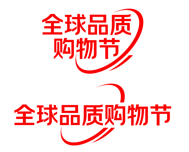 2022京东315全球品质购物节logo...