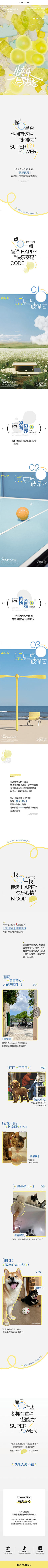 Amazing333采集到专题页